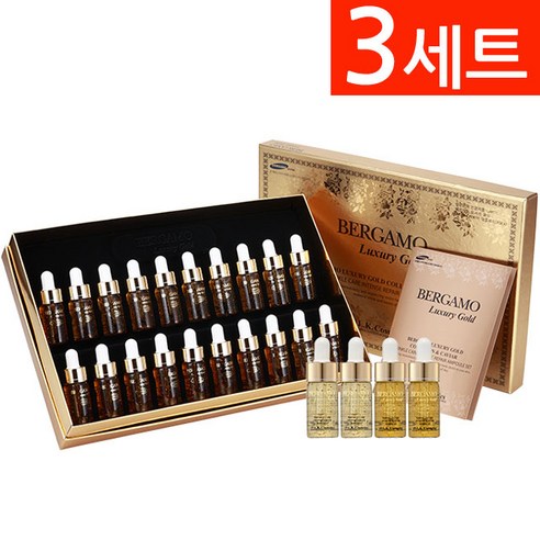BERGAMO 베르가모 럭셔리 골드 콜라겐 앤 캐비어 앰플 20EA 화장품, 13ml, 3개 - 에센스/세럼/앰플 | 쿠팡