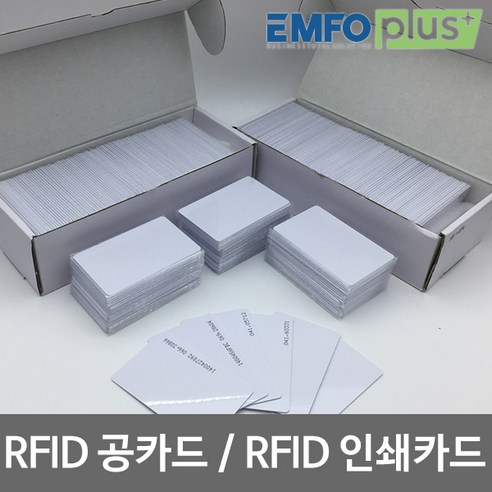 RFID카드 RF카드 125Khz 13.56Mhz 900Mhz EM MF UHF 전용리더(카드리더), A-5 125Khz Temic카드 10ea, 10개 rifd카드