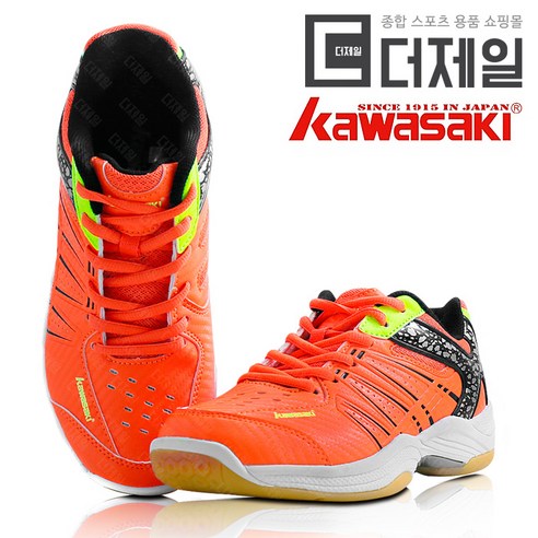 가와사키 배드민턴화 K-061