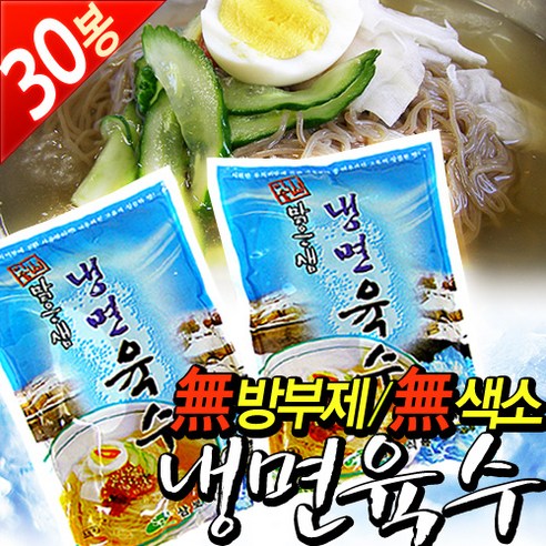 해인 동치미냉면육수 ( 해인 310g ) 30개, 1개, 본품선택 동치미육수 13 맑은샘 동치미맛 냉면육수 10봉, 10개, 340ml