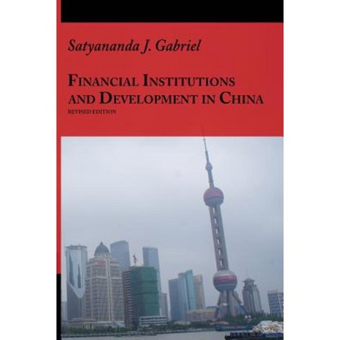 Financial Institutions and Development in China Paperback, Journal of East Asian Economies