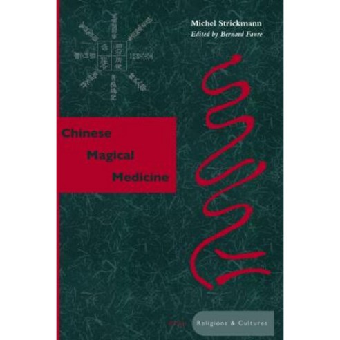 Chinese Magical Medicine Hardcover, Stanford University Press