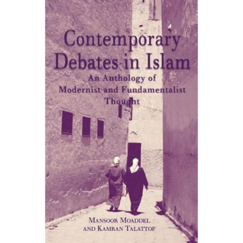 Contemporary Debates in Islam: An Anthology of Modernist And. Fundamentalist Thought Hardcover, Palgrave MacMillan