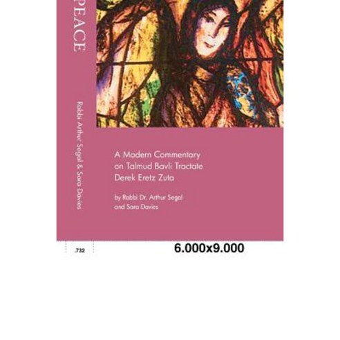 Great Is Peace: A Modern Commentary on Talmud Bavli Tractate Derek Eretz Zuta Paperback, Createspace