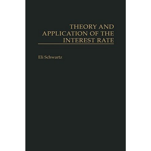 Theory and Application of the Interest Rate Hardcover, Praeger Publishers