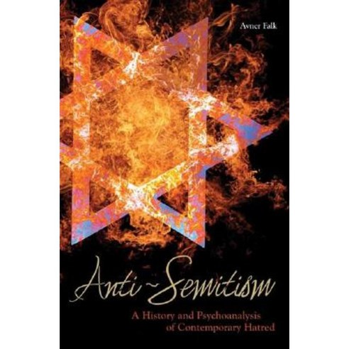 Anti-Semitism: A History and Psychoanalysis of Contemporary Hatred Hardcover, Praeger Publishers