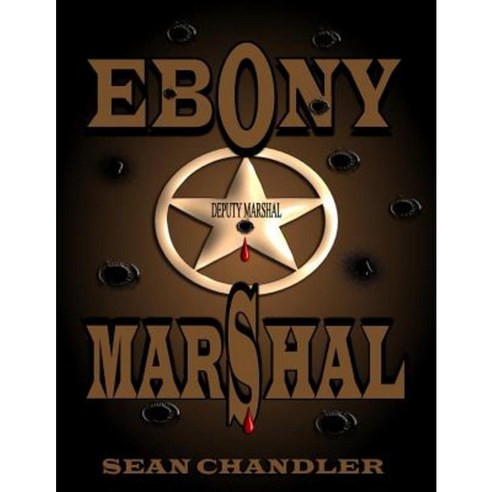 Ebony Marshal Paperback, Branded Black Publishing