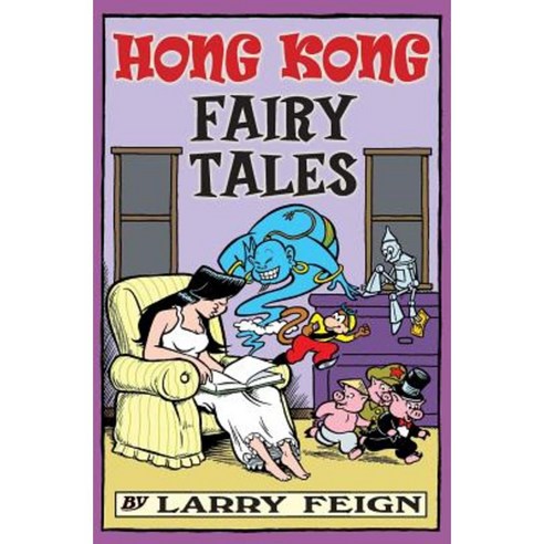 Hong Kong Fairy Tales: Classic Tales and Legends Told the Hong Kong Way Paperback, Top Floor Books
