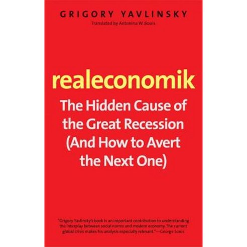Realeconomik: The Hidden Cause of the Great Recession (and How to Avert the Next One) Paperback, Yale University Press