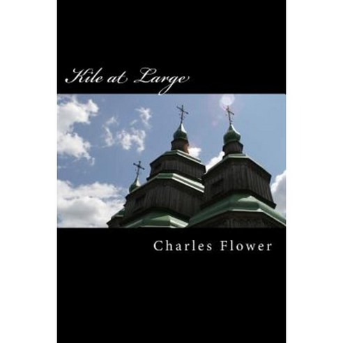 Kile at Large: The Second Coming or Is It a Hoax? Paperback, Createspace