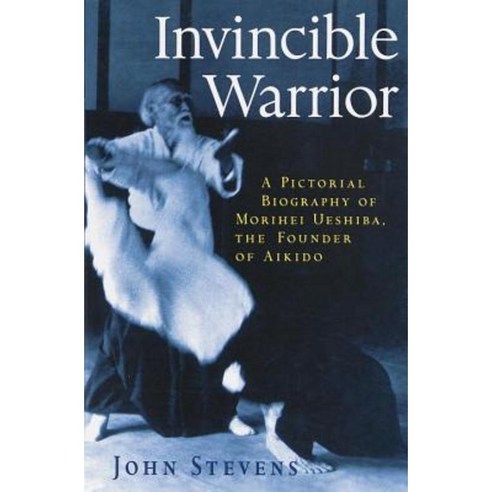 Invincible Warrior Paperback, Shambhala