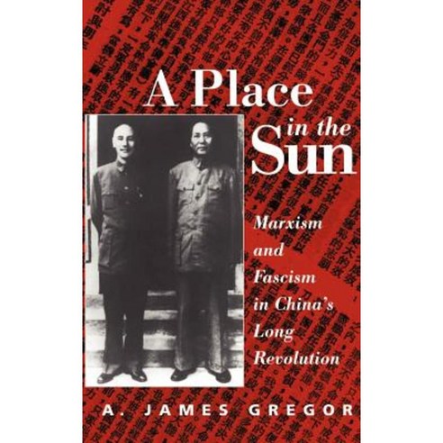 A Place in the Sun: Marxism and Fascimsm in China''s Long Revolution Hardcover, Westview Press