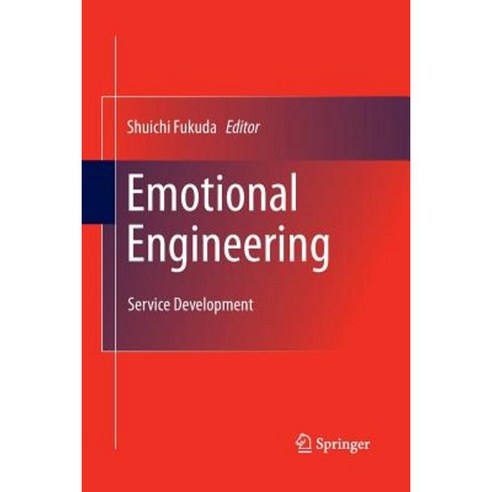 Emotional Engineering: Service Development Paperback, Springer