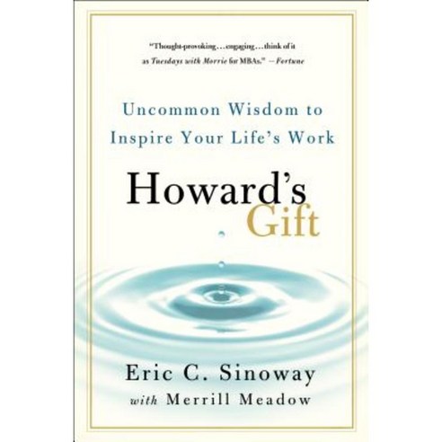 Howard''s Gift, St. Martin''s Griffin