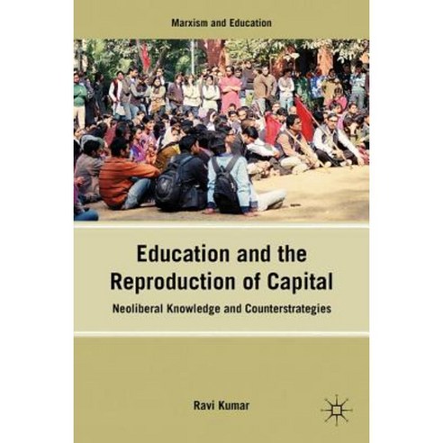 Education and the Reproduction of Capital: Neoliberal Knowledge and Counterstrategies Hardcover, Palgrave MacMillan