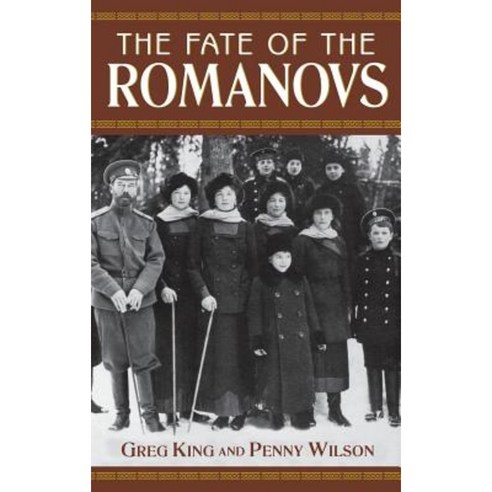The Fate of the Romanovs Hardcover, Wiley (TP)