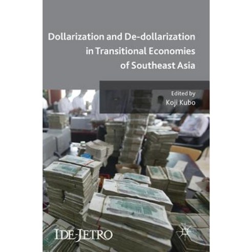 Dollarization and de-Dollarization in Transitional Economies of Southeast Asia Hardcover, Palgrave MacMillan