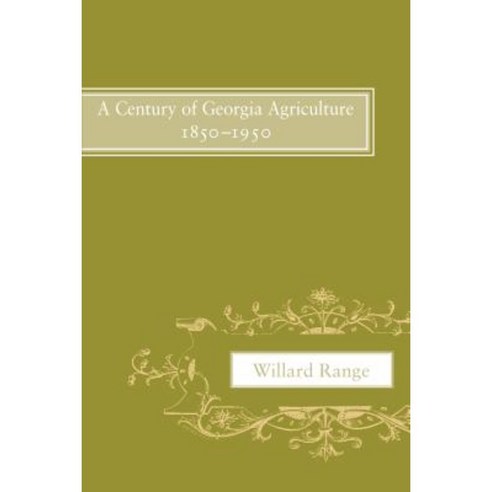 A Century of Georgia Agriculture 1850-1950 Paperback, University of Georgia Press