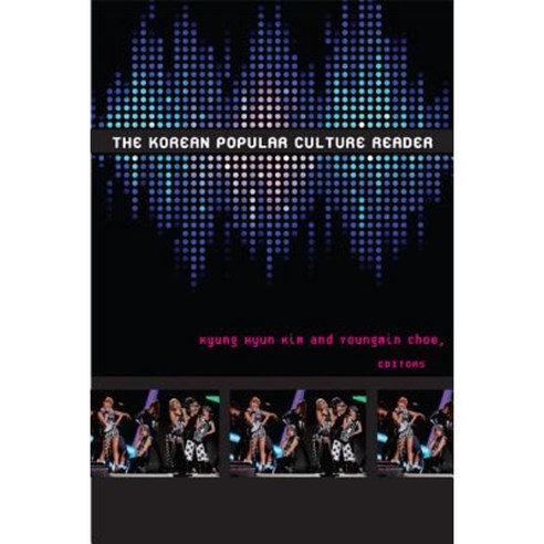 The Korean Popular Culture Reader Hardcover, Duke University Press