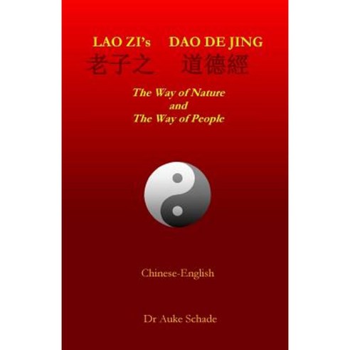 Lao Zi''s DAO de Jing: The Way of Nature and the Way of People Paperback, Nemonik-Thinking.Org
