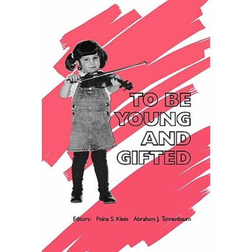To Be Young and Gifted Paperback, Ablex Publishing Corporation
