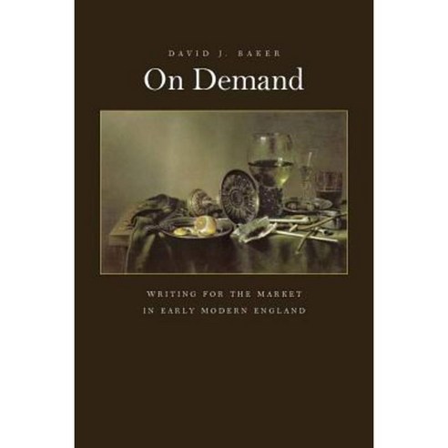 On Demand: Writing for the Market in Early Modern England Hardcover, Stanford University Press