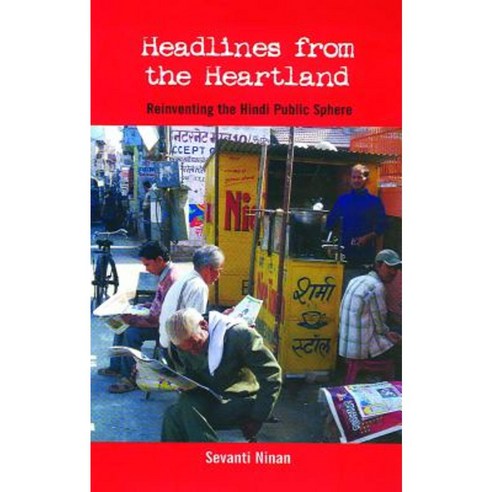 Headlines from the Heartland: Reinventing the Hindi Public Sphere Paperback, Sage Publications Pvt. Ltd