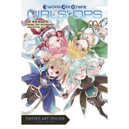 Sword Art Online: Girls'' Ops Vol. 4 Paperback, Yen Press