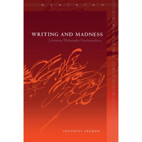 Writing and Madness: (Literature/Philosophy/Psychoanalysis) Hardcover, Stanford University Press