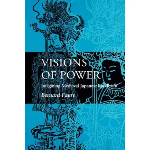 Visions of Power: Imagining Medieval Japanese Buddhism Paperback, Princeton University Press