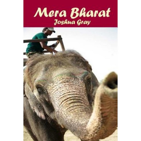 Mera Bharat Paperback, Createspace