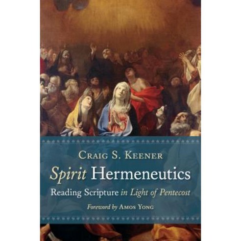 Spirit Hermeneutics:Reading Scripture in Light of Pentecost, William B. Eerdmans Publishing Company