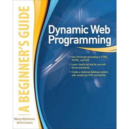 Dynamic Web Programming: A Beginner''s Guide Paperback, McGraw-Hill ...