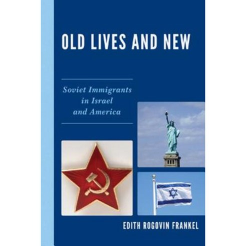 Old Lives and New: Soviet Immigrants in Israel and America Paperback, Hamilton Books
