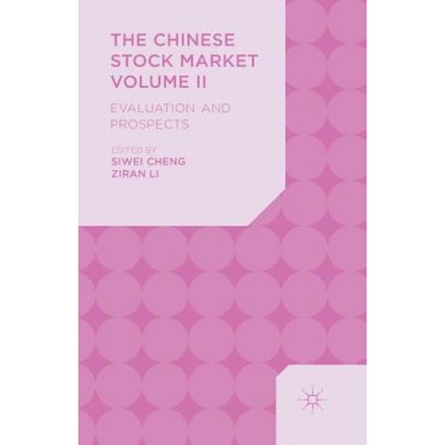 The Chinese Stock Market Volume II: Evaluation and Prospects Paperback, Palgrave MacMillan