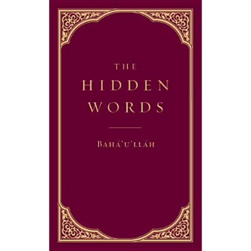 The Hidden Words Hardcover, Baha''i Publishing
