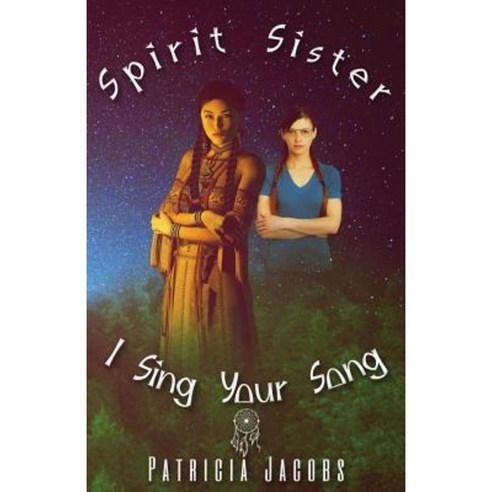 Spirit Sister I Sing Your Song Paperback, Pagebreak Press of Chicago