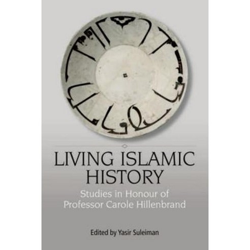 Living Islamic History: Studies in Honour of Professor Carole Hillenbrand Hardcover, Edinburgh University Press