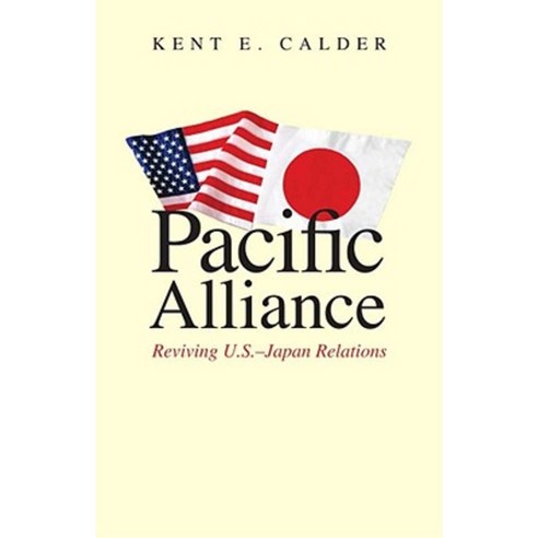 Pacific Alliance: Reviving U.S.-Japan Relations Paperback, Yale University Press