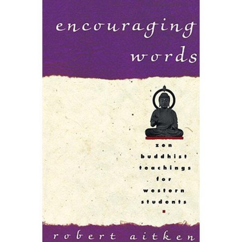 Encouraging Words: Zen Buddhist Teachings for Western Students Paperback, Pantheon Books