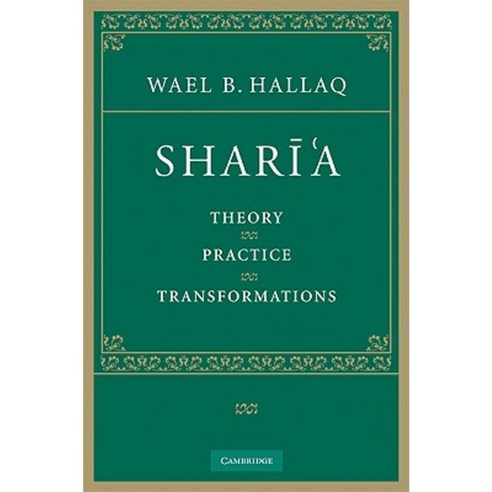 Shari''a: Theory Practice Transformations Hardcover, Cambridge University Press