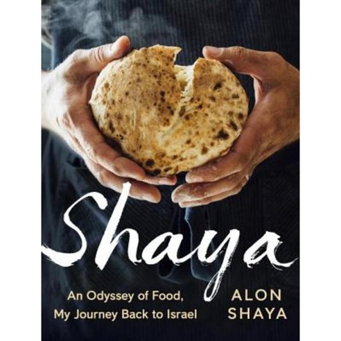 Shaya: An Odyssey of Food My Journey Back to Israel Hardcover, Knopf Publishing Group