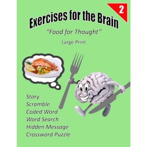 Exercises for the Brain: Food for Thought Large Print Paperback, Createspace