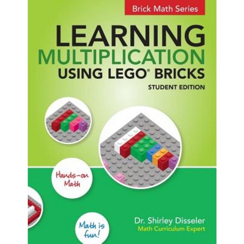 Learning Multiplication Using Lego Bricks: Student Edition Paperback, Brigantine Media