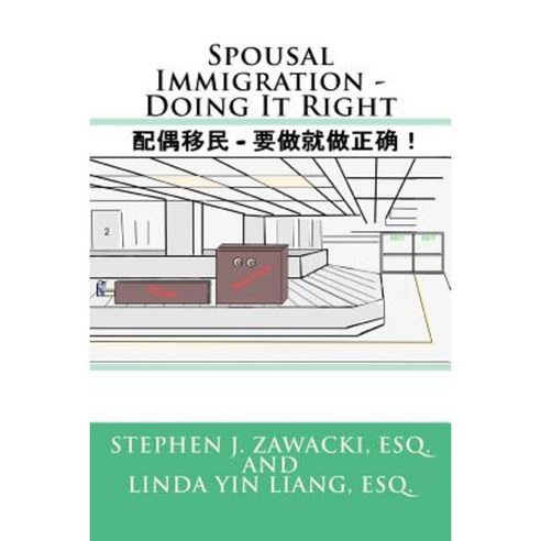 Spousal Immigration - Doing It Right Paperback, Createspace