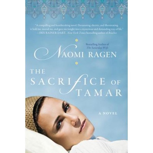 The Sacrifice of Tamar Paperback, Griffin