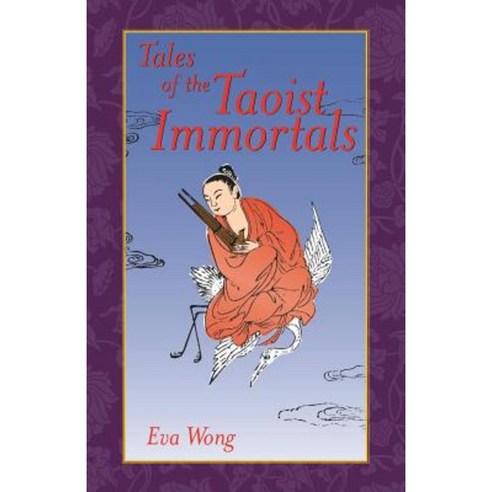Tales of the Taoist Immortals Paperback, Shambhala