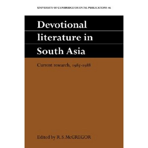 Devotional Literature in South Asia:"Current Research 1985 1988", Cambridge University Press