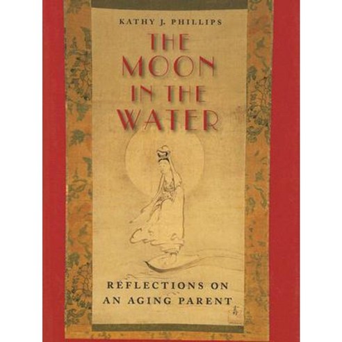 The Moon in the Water: Reflections on an Aging Parent Hardcover, Vanderbilt University Press