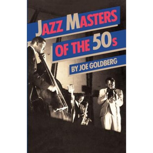 Jazz Masters of the 50s Paperback, Da Capo Press